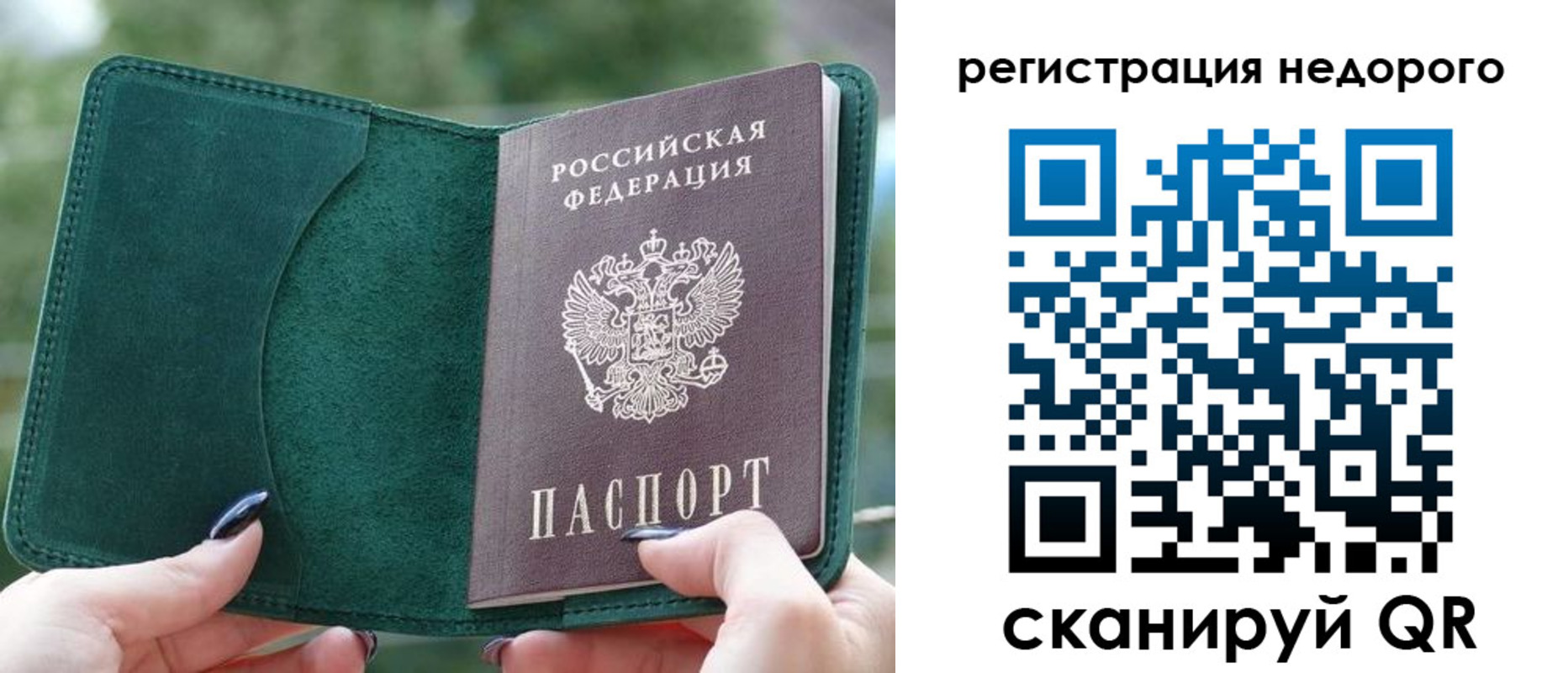 прописка для военкомата в Тамбовской области