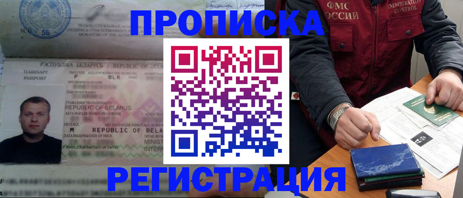 пропишу в квартире в Тамбовской области